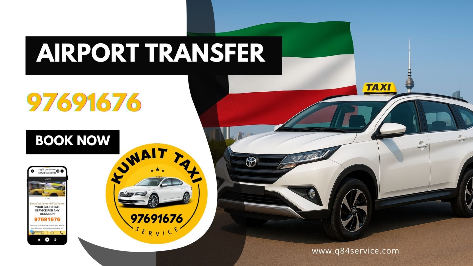 Airport Transfer Service